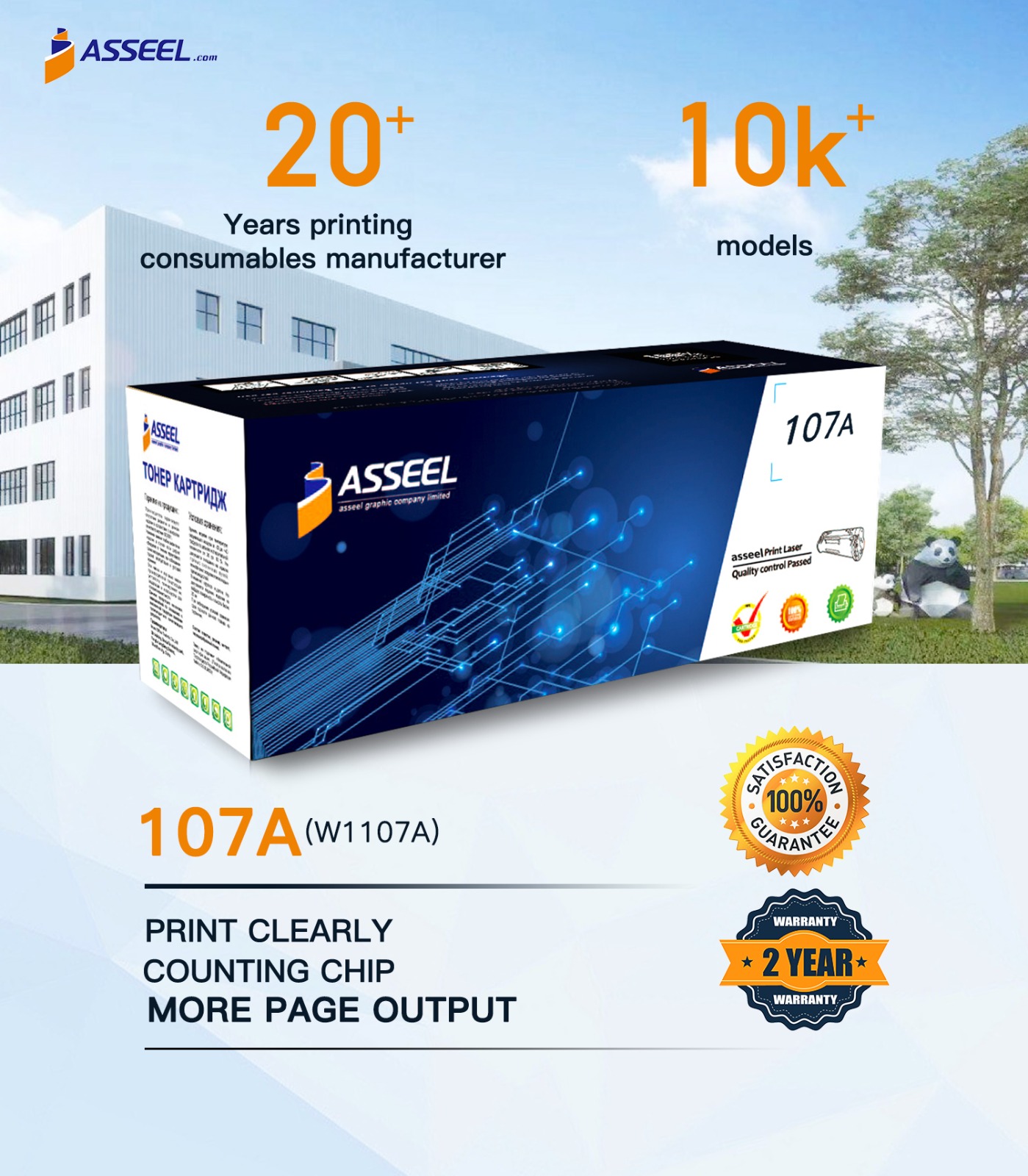 Asseel Toner Cartridge - 107A (W1107A)